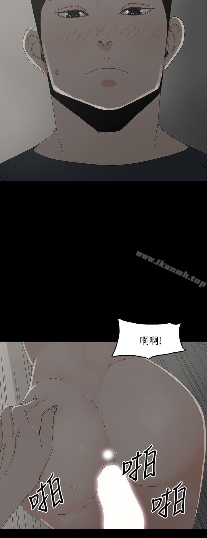 《代理孕母》漫画 第45話