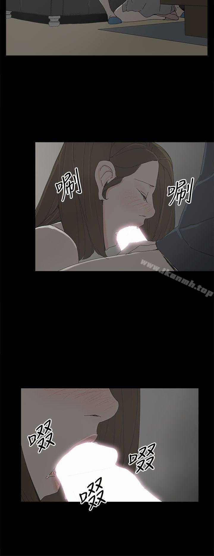 《代理孕母》漫画 第45話