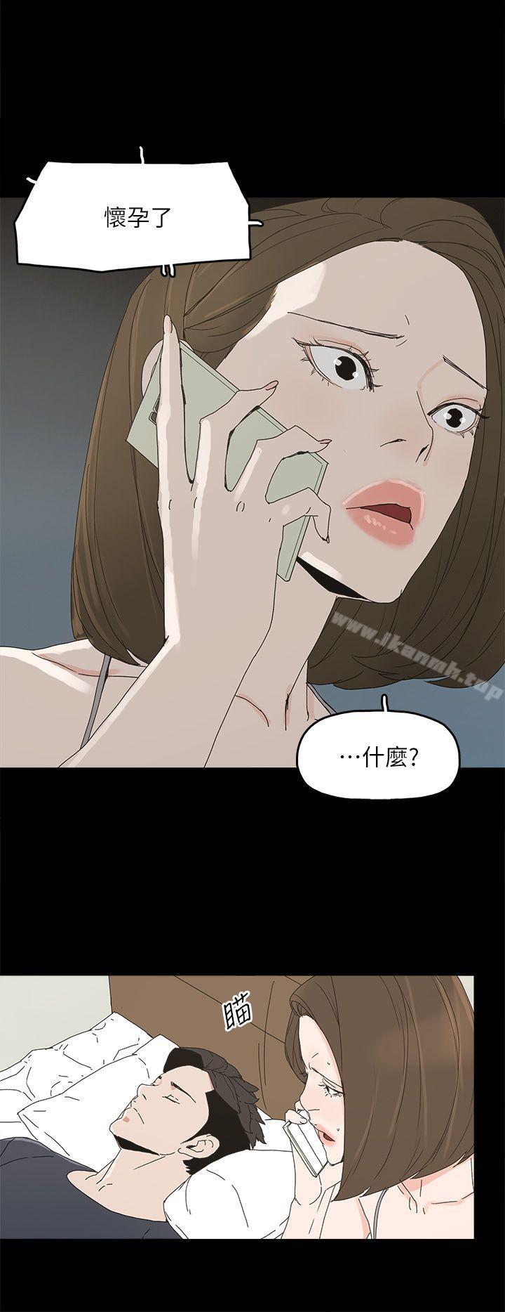 《代理孕母》漫画 第45話