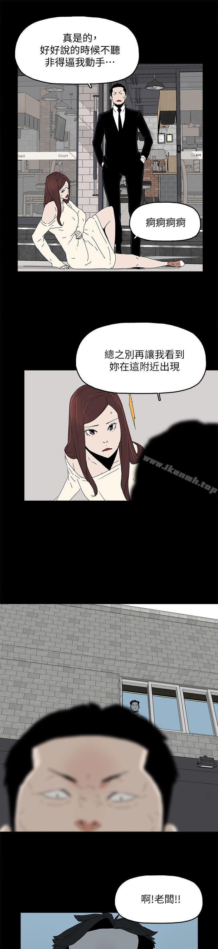 《代理孕母》漫画 第46話