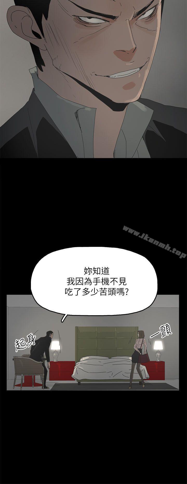 《代理孕母》漫画 第46話