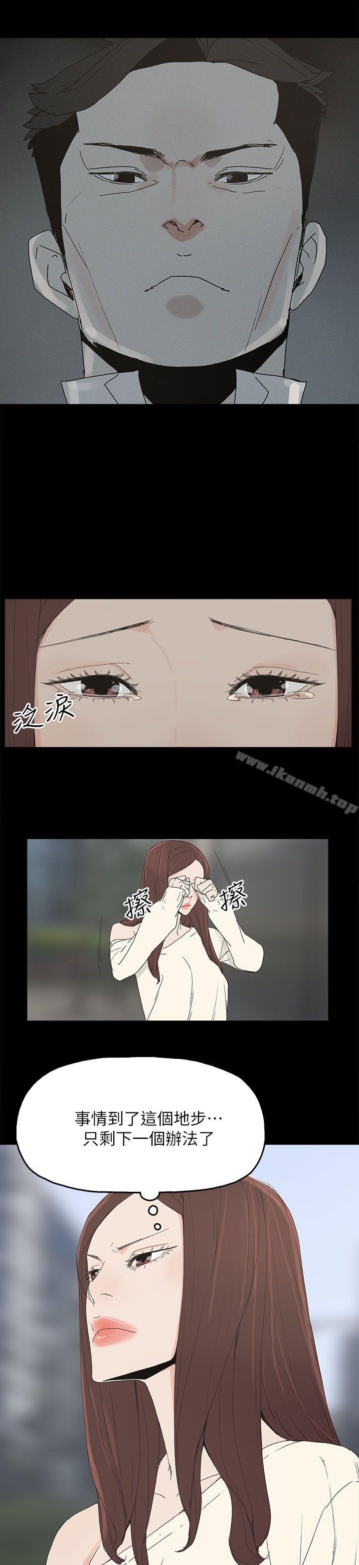 《代理孕母》漫画 第46話