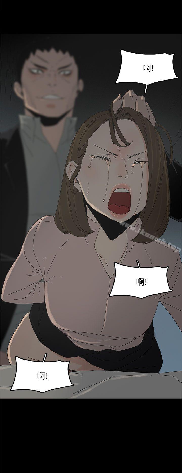 《代理孕母》漫画 第46話