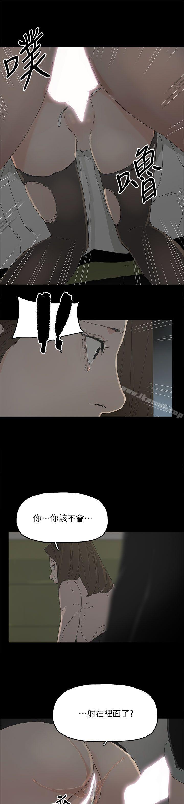 《代理孕母》漫画 第46話