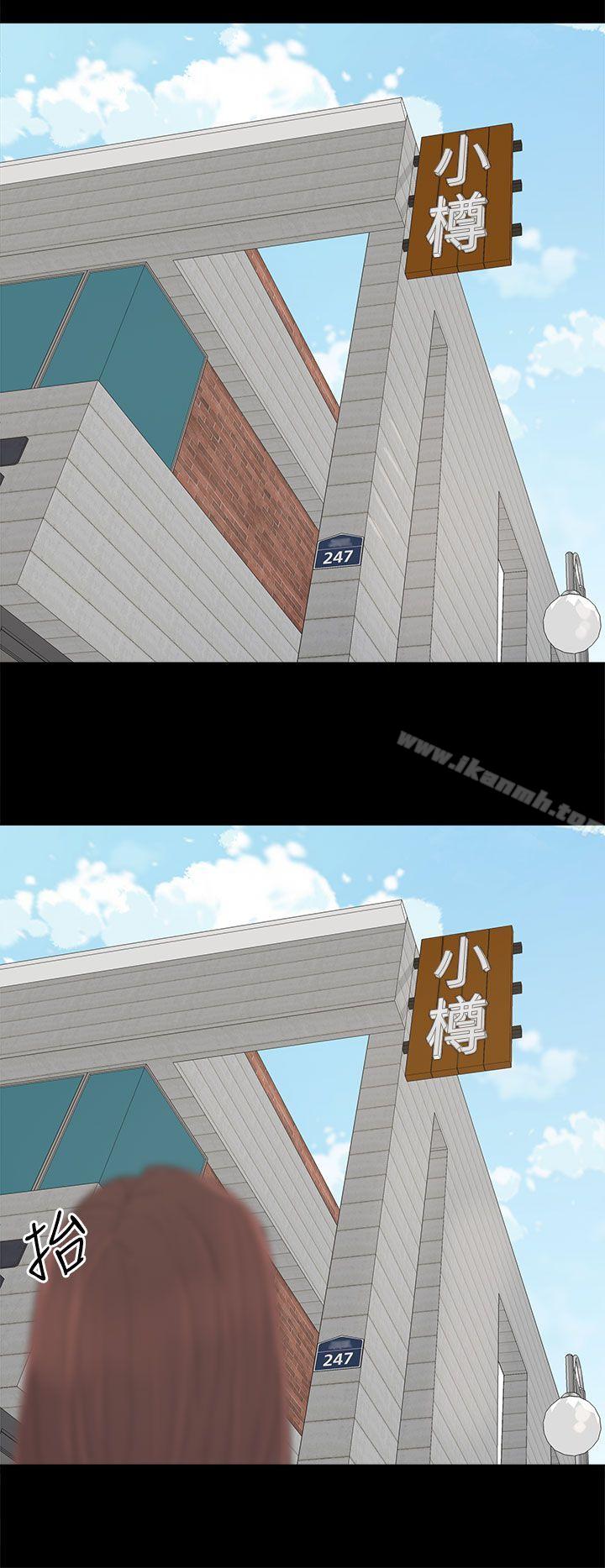 《代理孕母》漫画 第46話
