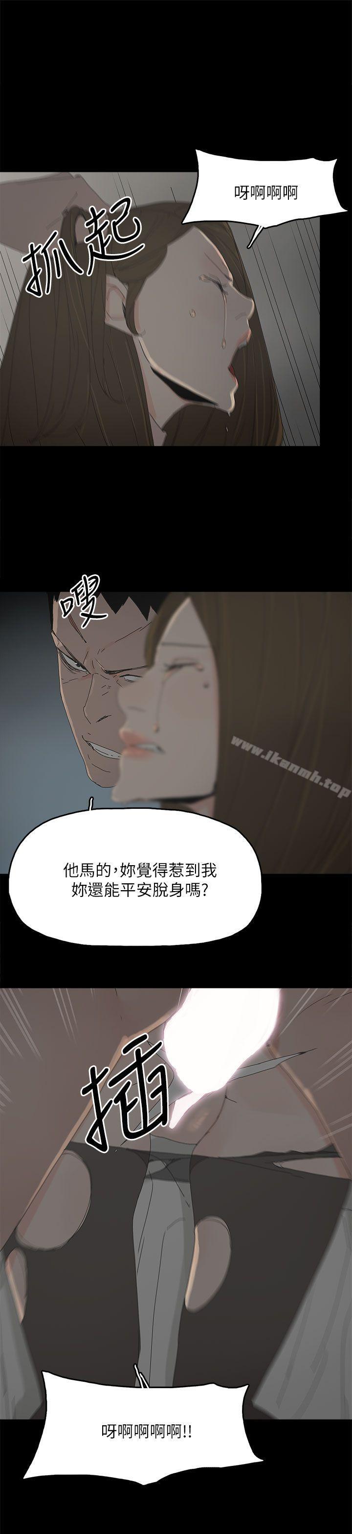 《代理孕母》漫画 第46話