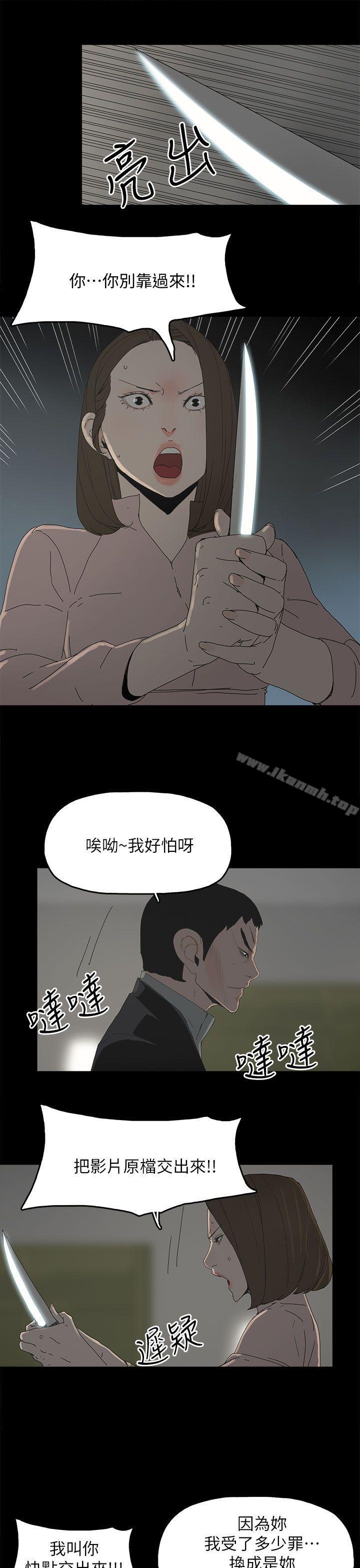 《代理孕母》漫画 第46話
