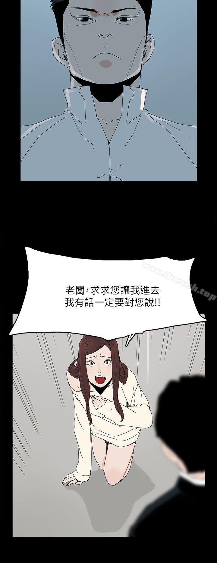 《代理孕母》漫画 第46話