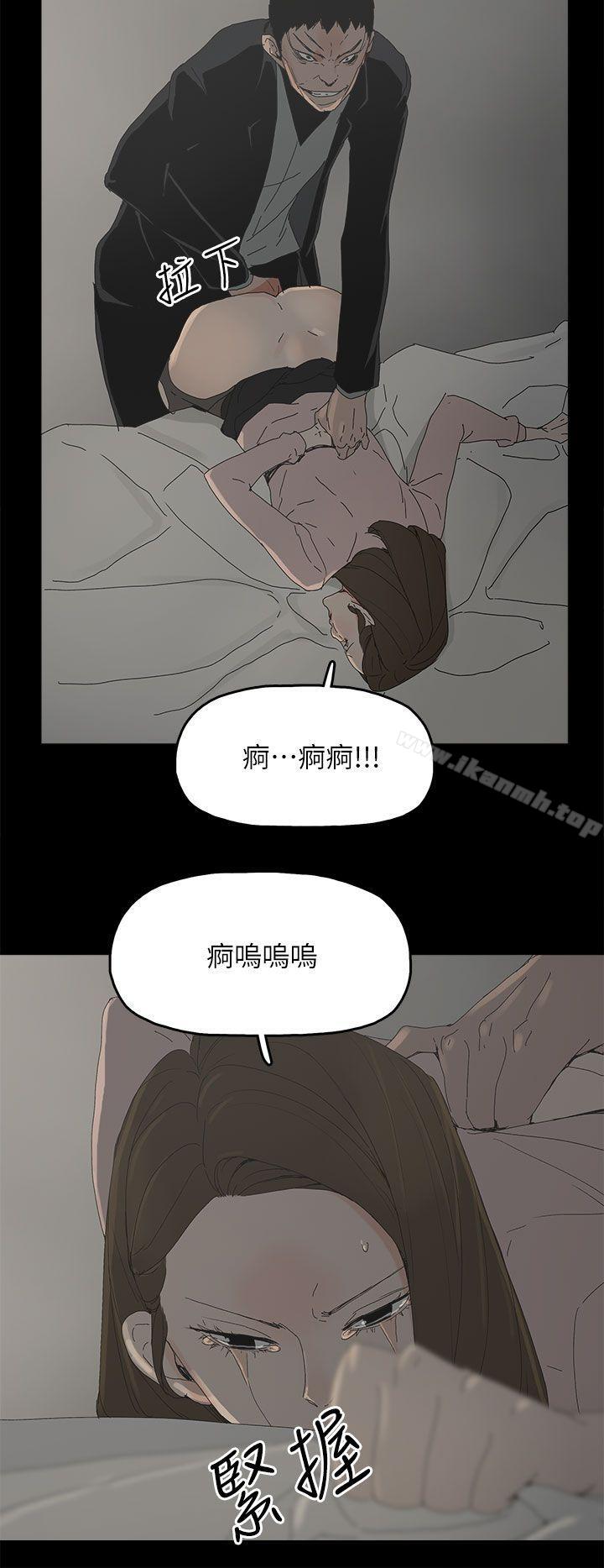 《代理孕母》漫画 第46話