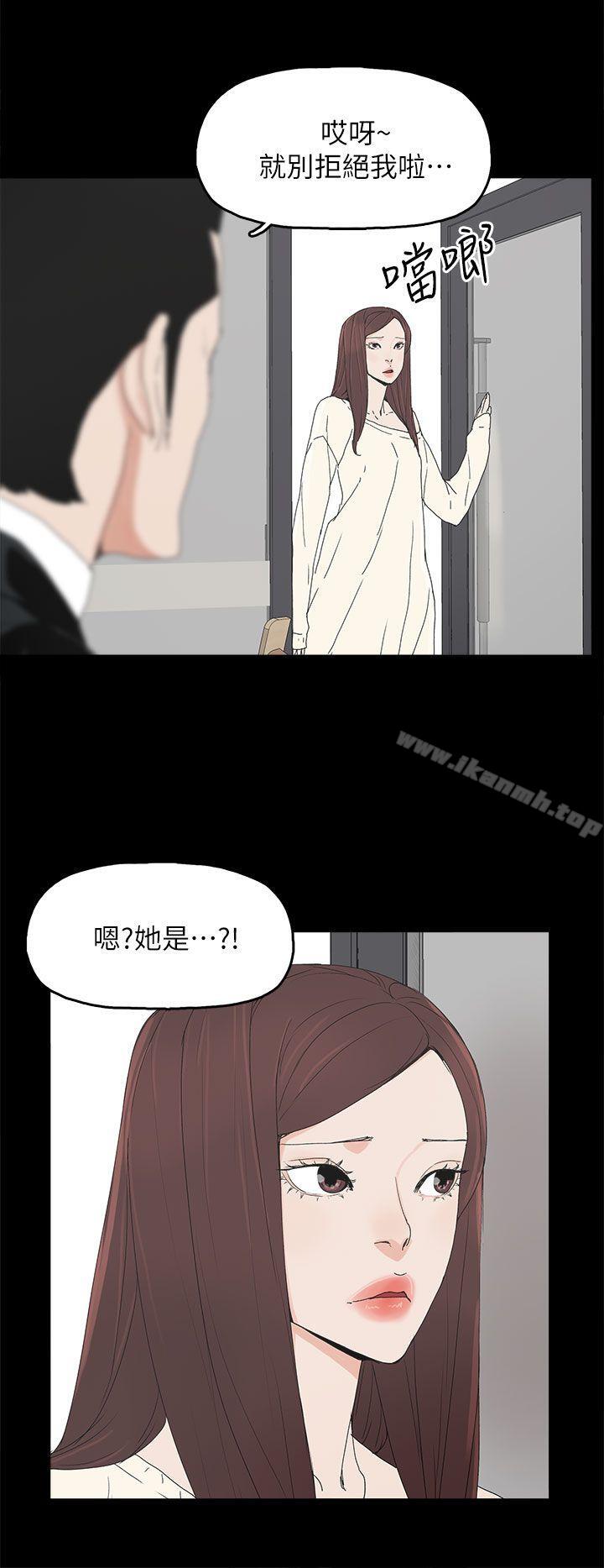 《代理孕母》漫画 第46話