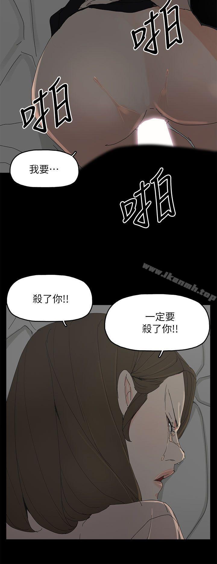《代理孕母》漫画 第46話