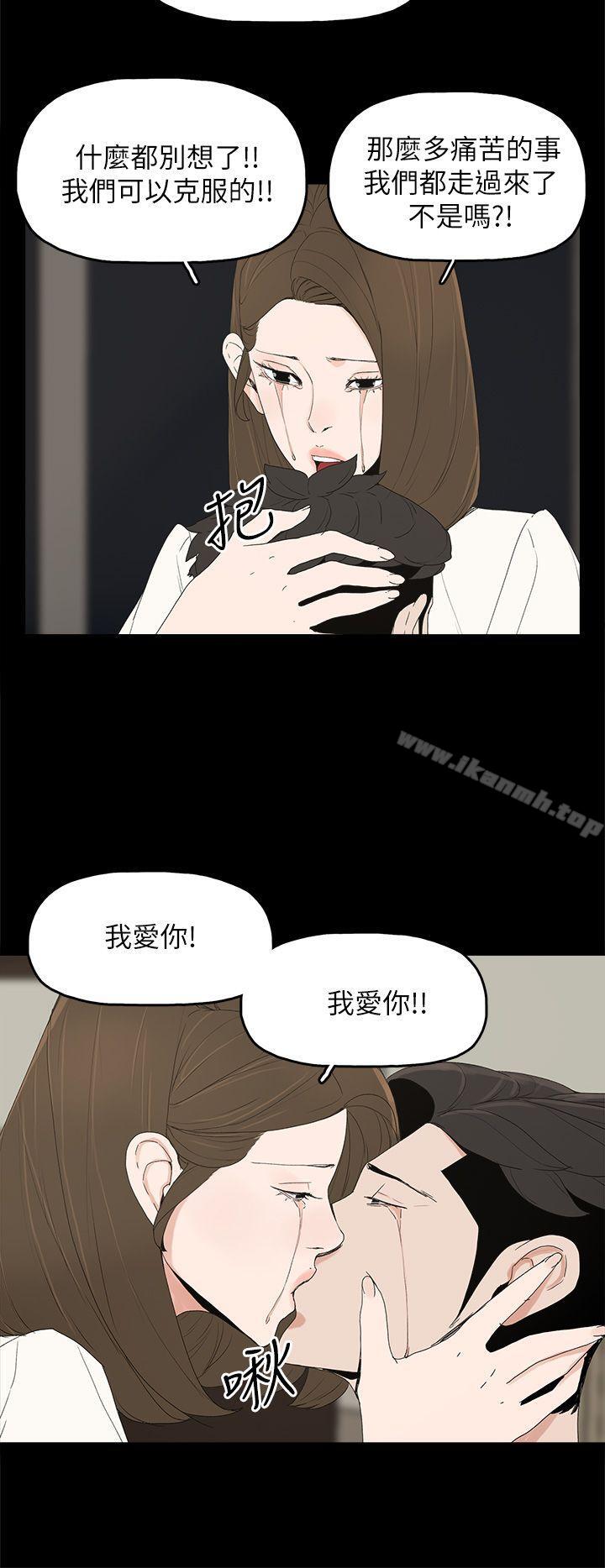 《代理孕母》漫画 第47話