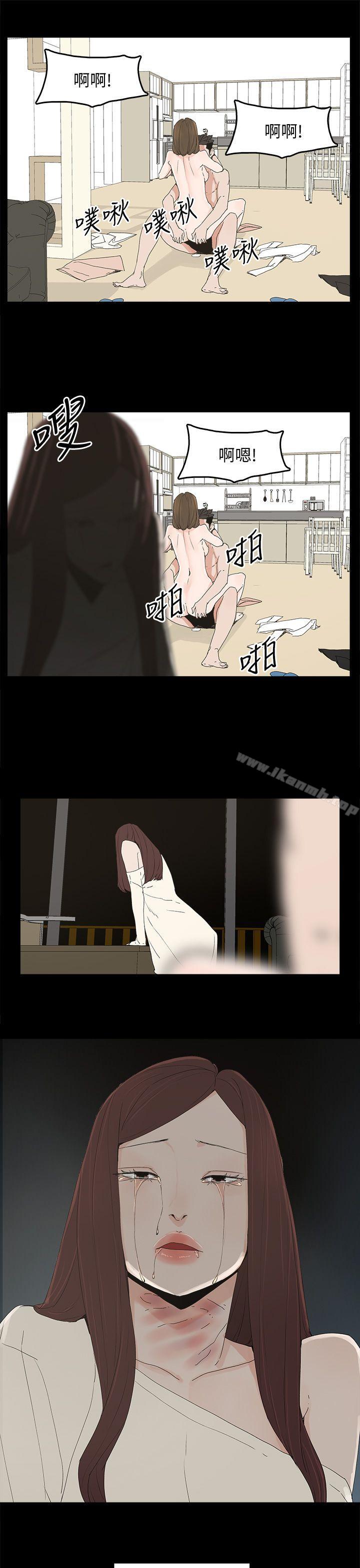 《代理孕母》漫画 第47話
