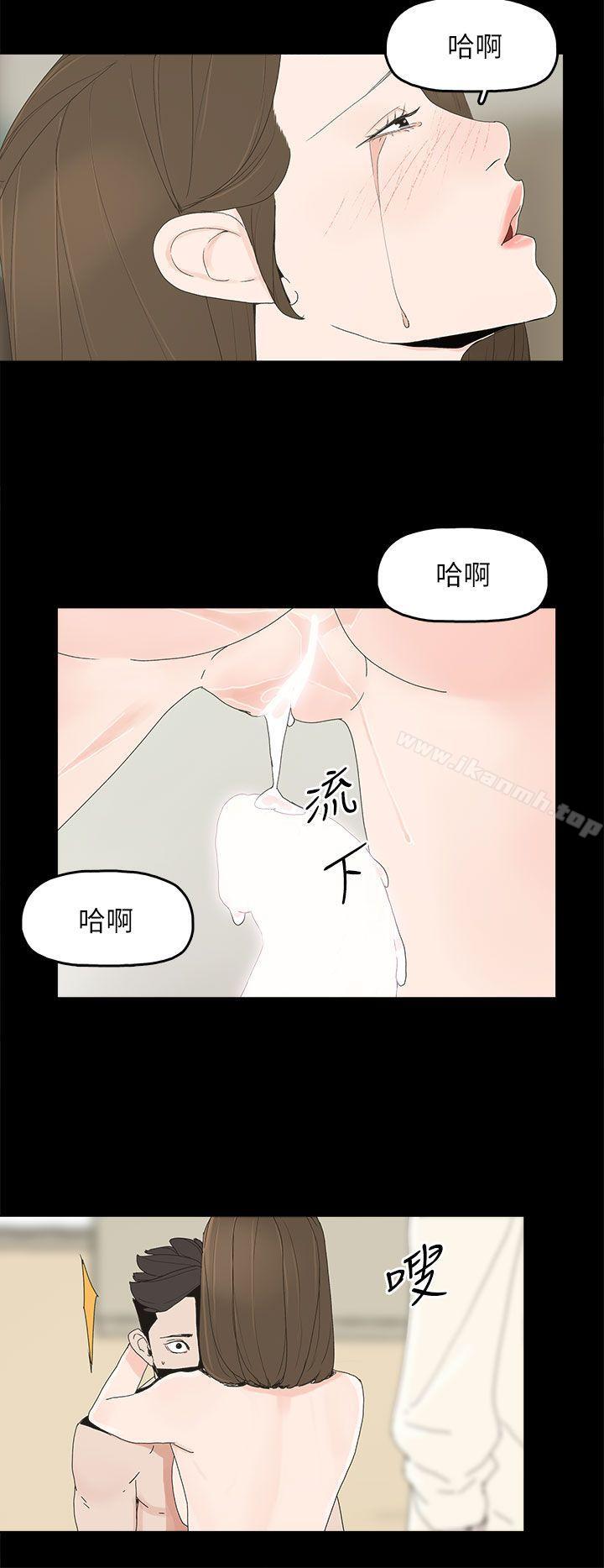 《代理孕母》漫画 第48話