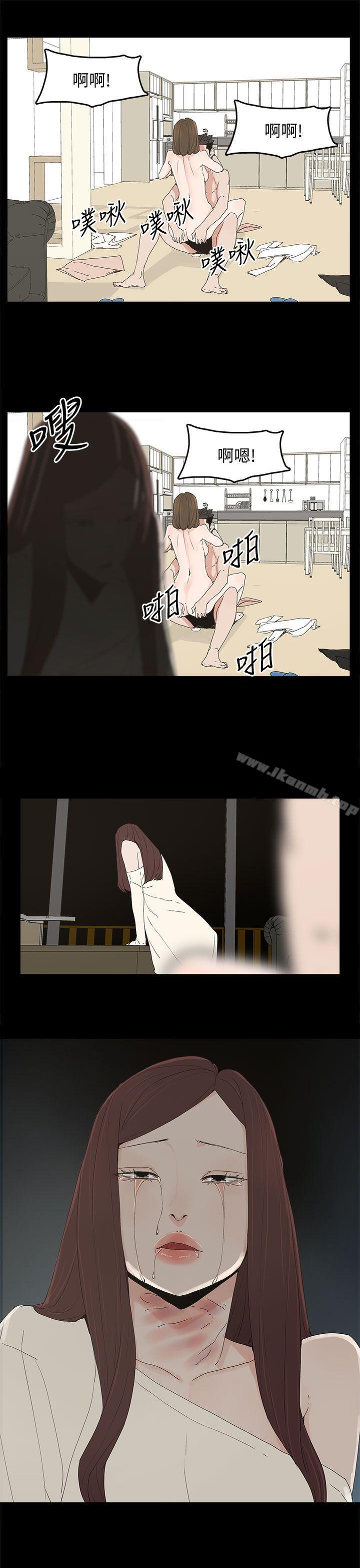 《代理孕母》漫画 第48話