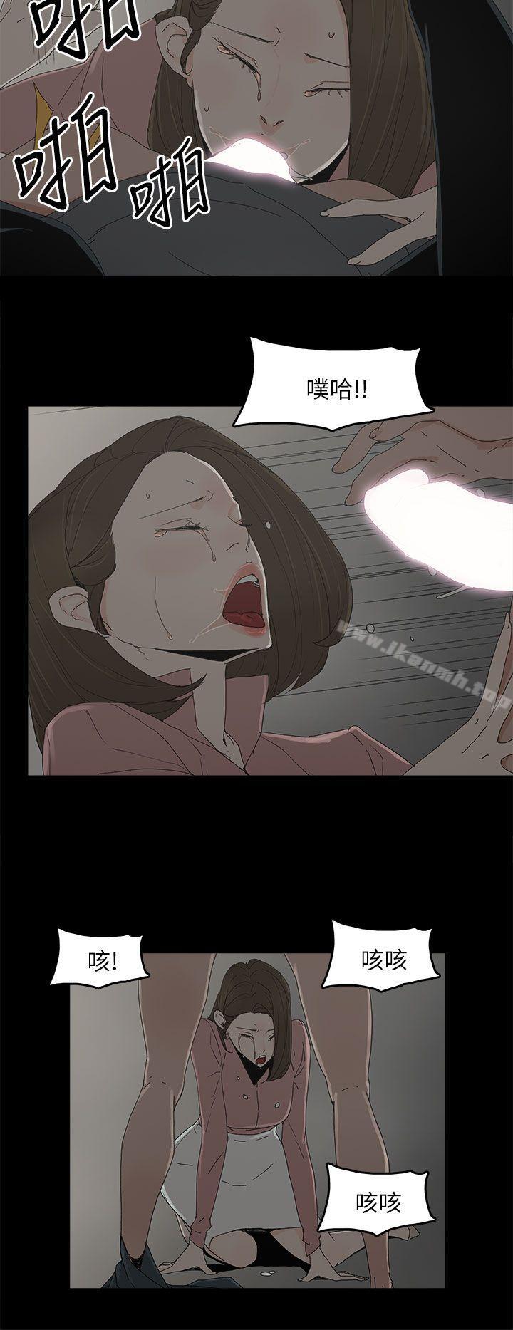 《代理孕母》漫画 第48話