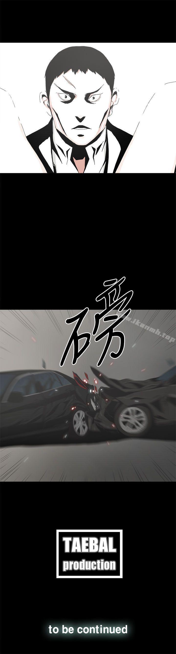 《代理孕母》漫画 第49話