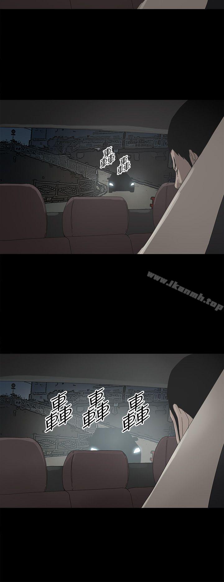 《代理孕母》漫画 第49話
