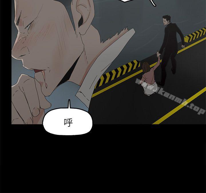《代理孕母》漫画 第49話