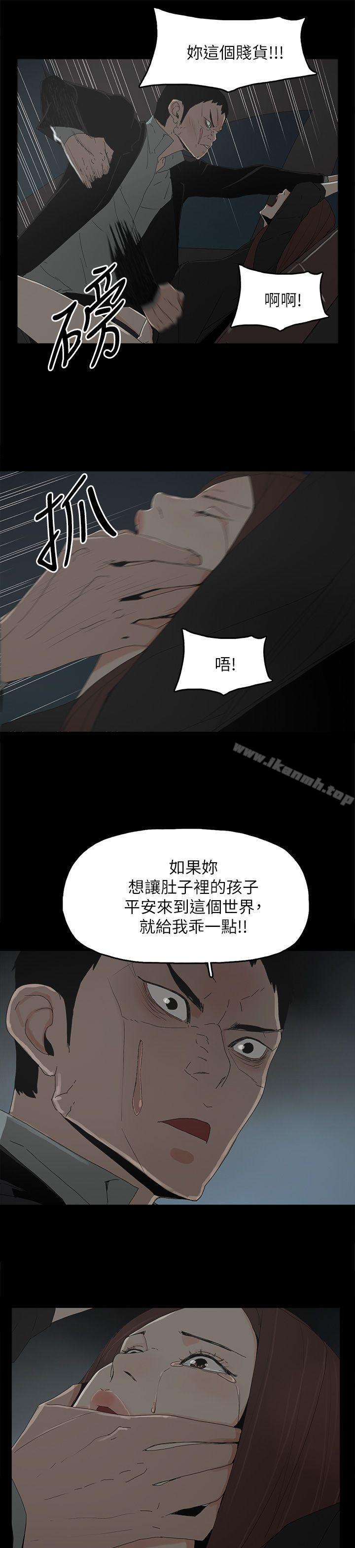 《代理孕母》漫画 第49話