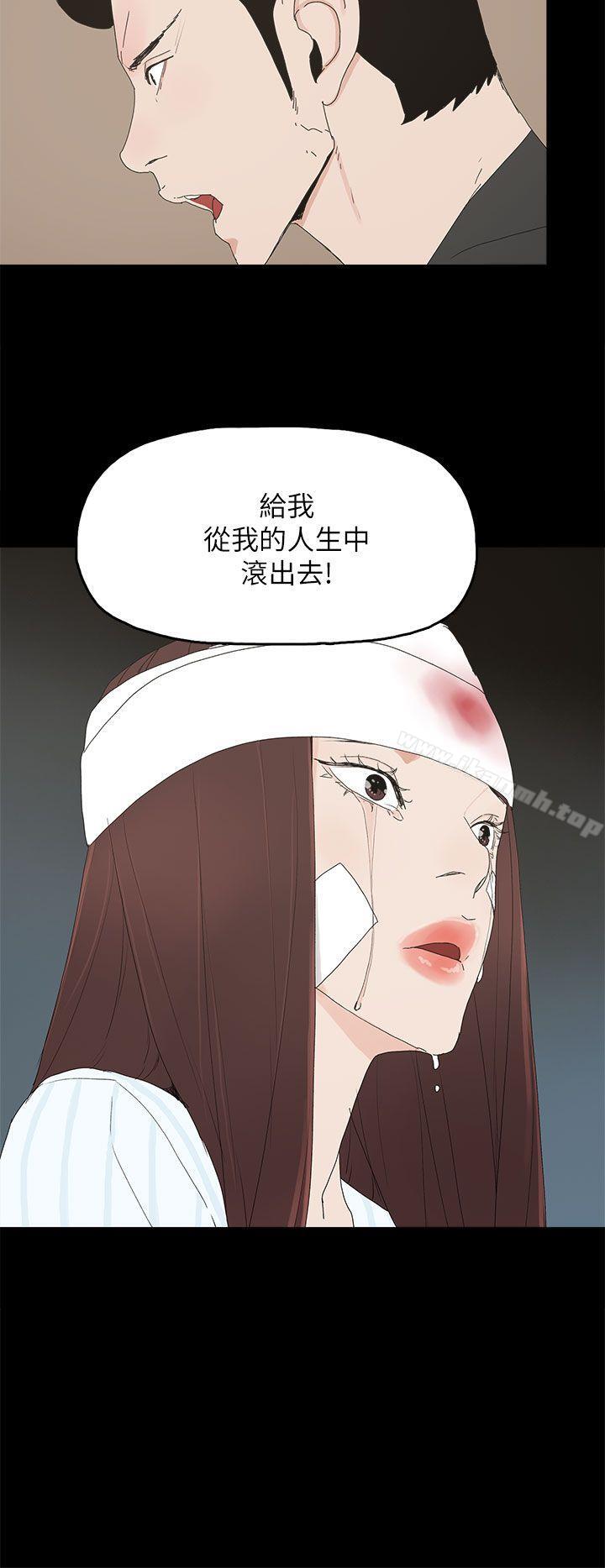 《代理孕母》漫画 第50話