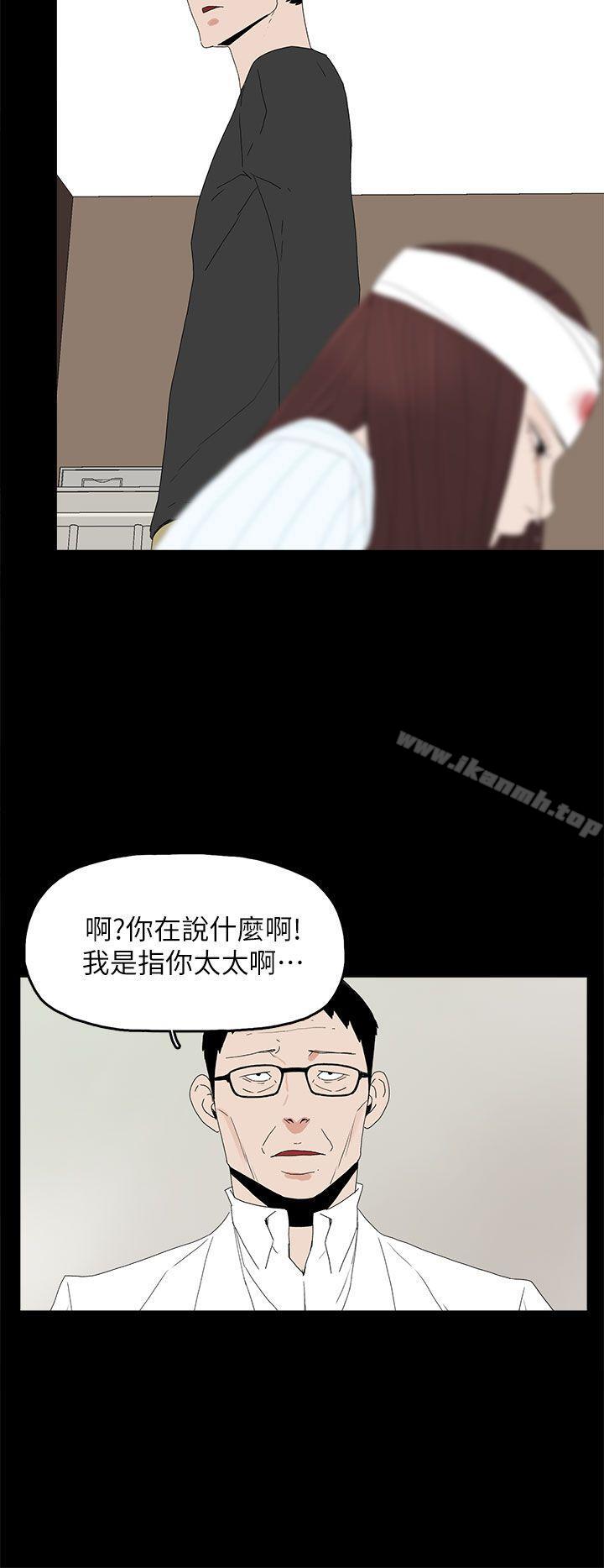 《代理孕母》漫画 第50話