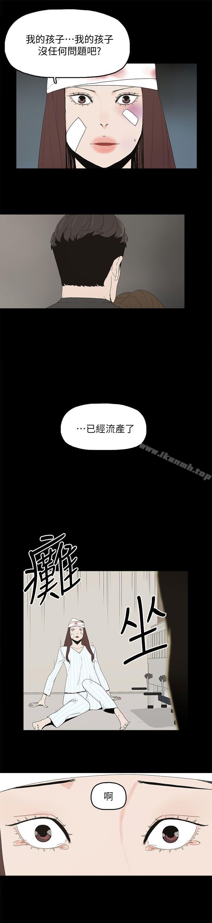 《代理孕母》漫画 第50話