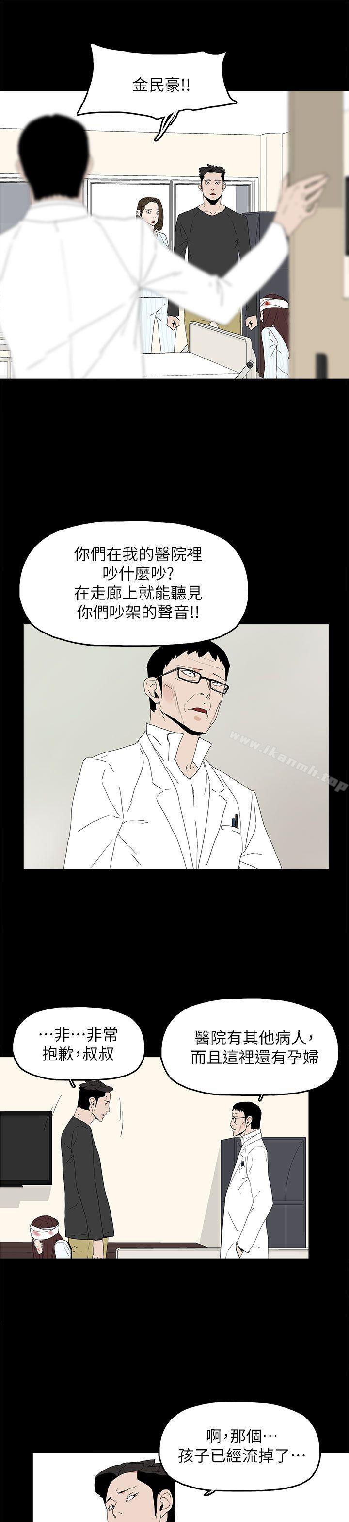 《代理孕母》漫画 第50話