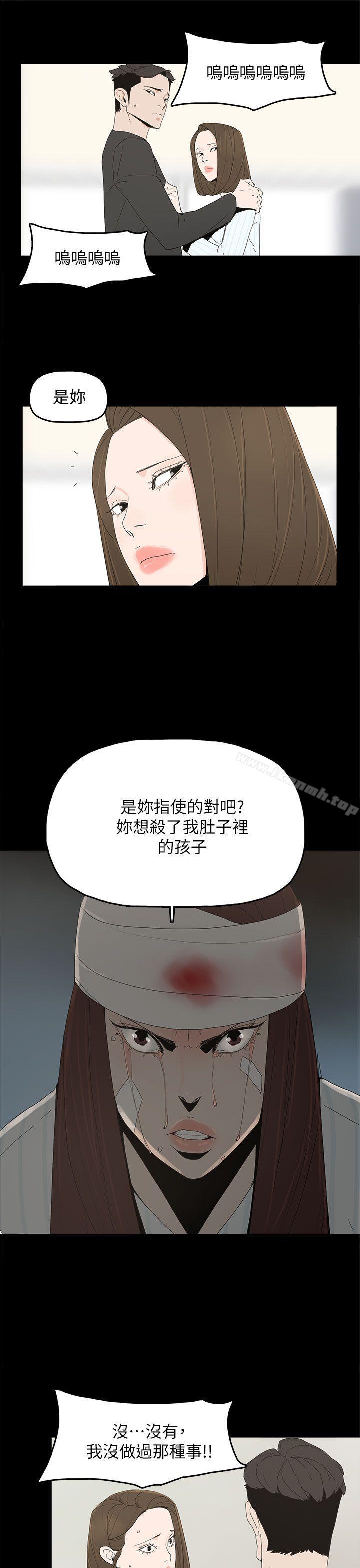 《代理孕母》漫画 第50話