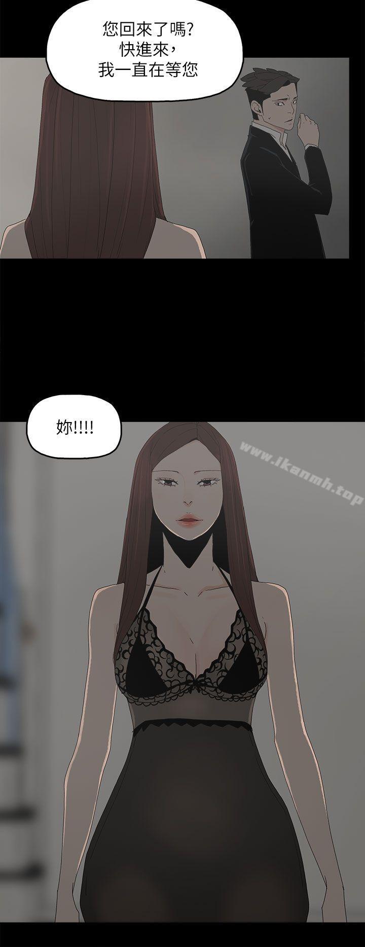 《代理孕母》漫画 第51話111-111執著與誘惑