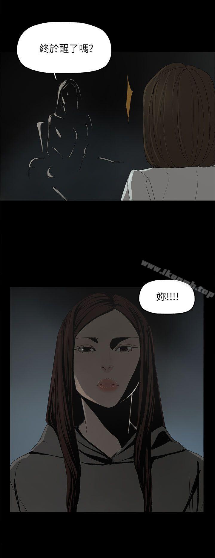 《代理孕母》漫画 第51話111-111執著與誘惑