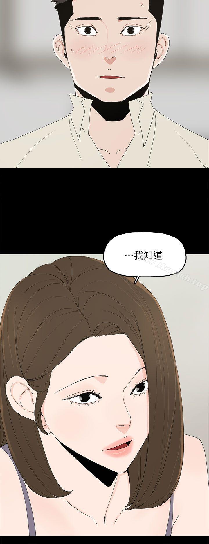 《代理孕母》漫画 第51話111-111執著與誘惑