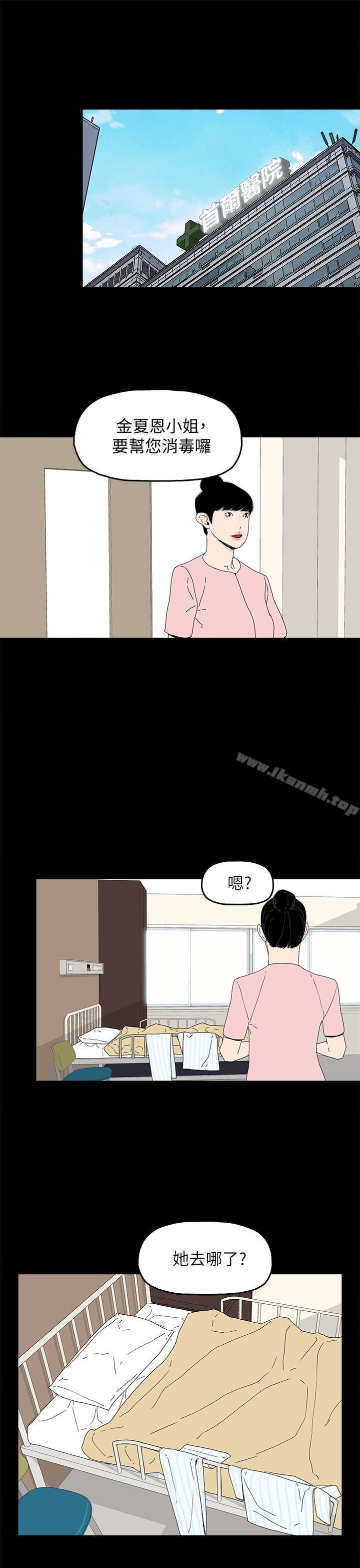 《代理孕母》漫画 第51話111-111執著與誘惑