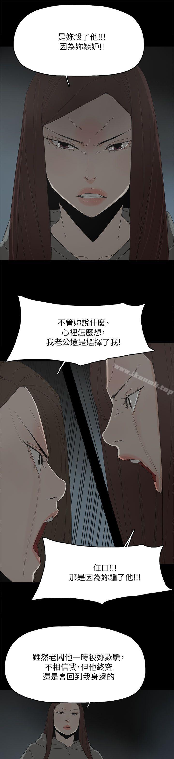 《代理孕母》漫画 第51話111-111執著與誘惑