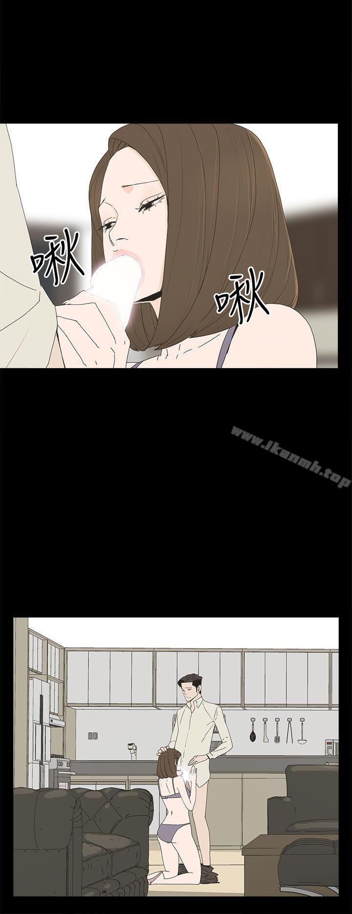 《代理孕母》漫画 第51話111-111執著與誘惑