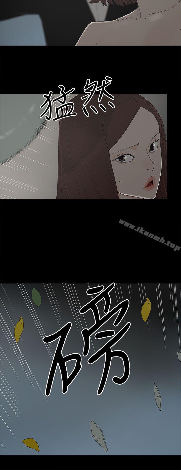 《代理孕母》漫画 第52話111-111夏恩唯一說過的謊