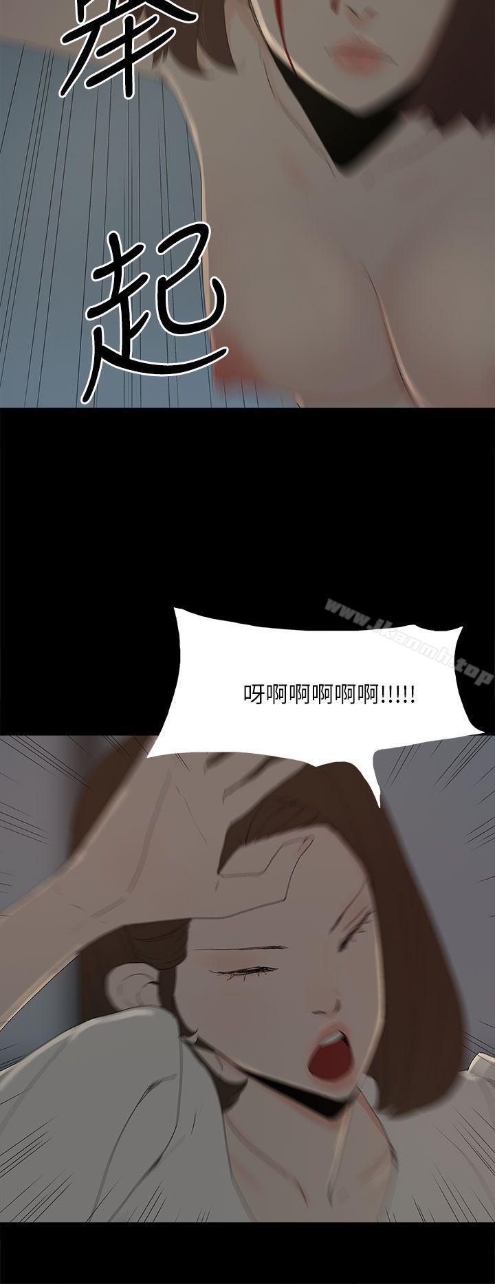 《代理孕母》漫画 第52話111-111夏恩唯一說過的謊