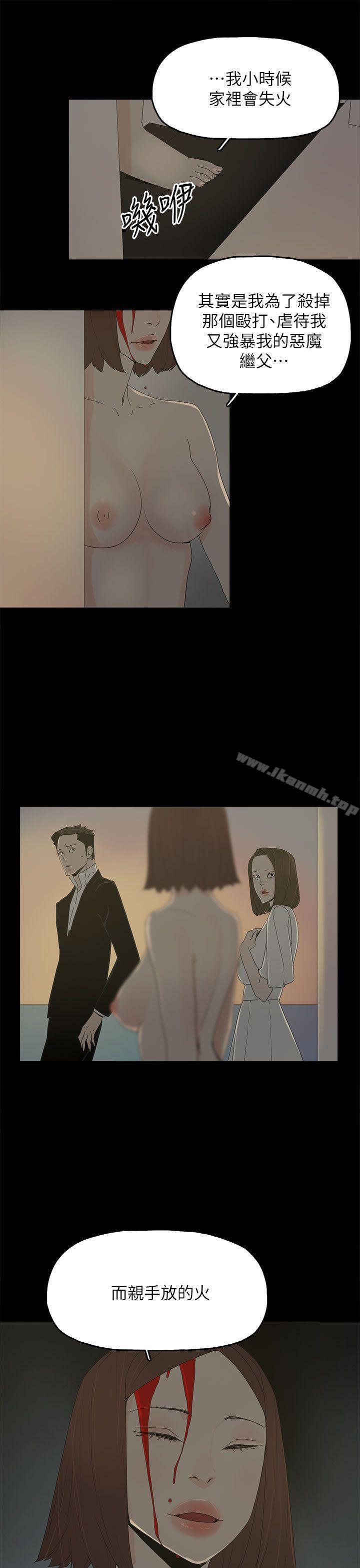 《代理孕母》漫画 第52話111-111夏恩唯一說過的謊