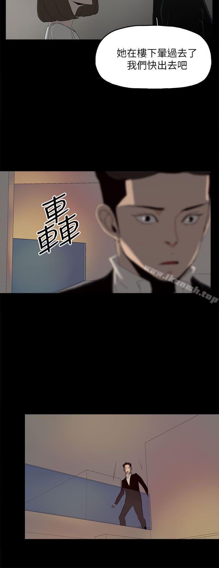 《代理孕母》漫画 第52話111-111夏恩唯一說過的謊