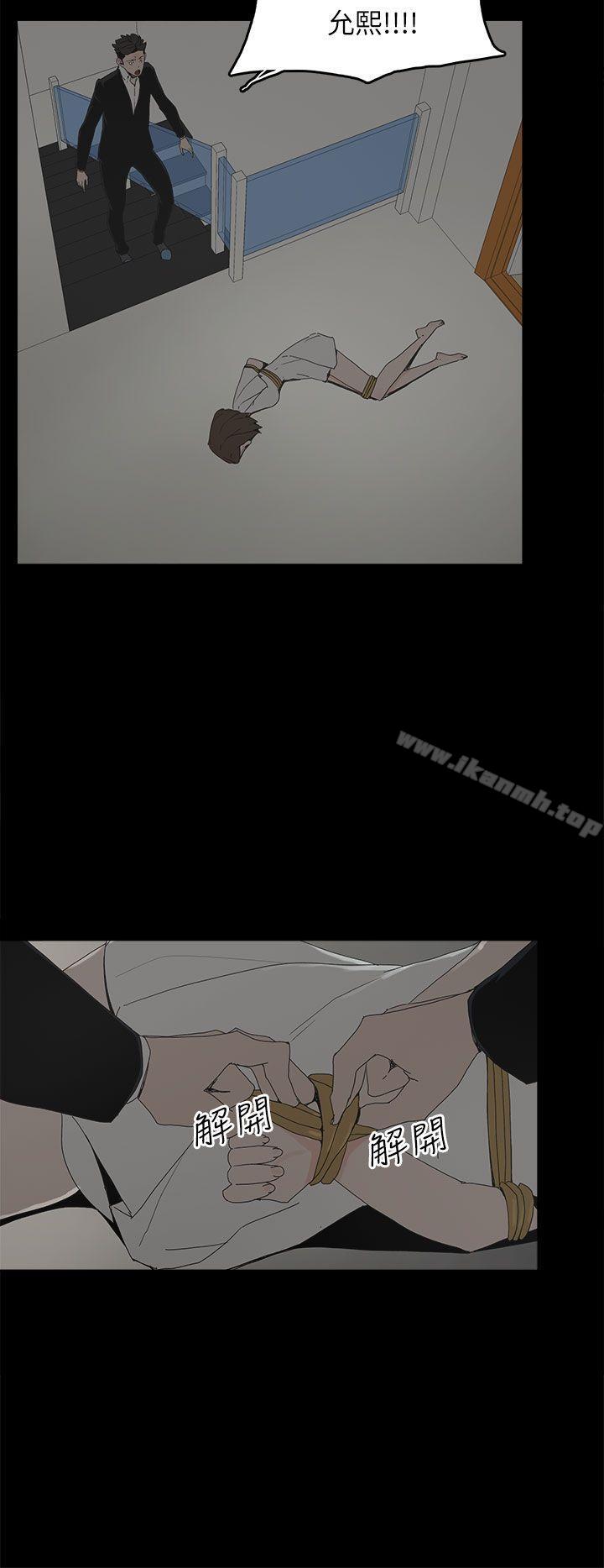 《代理孕母》漫画 第52話111-111夏恩唯一說過的謊
