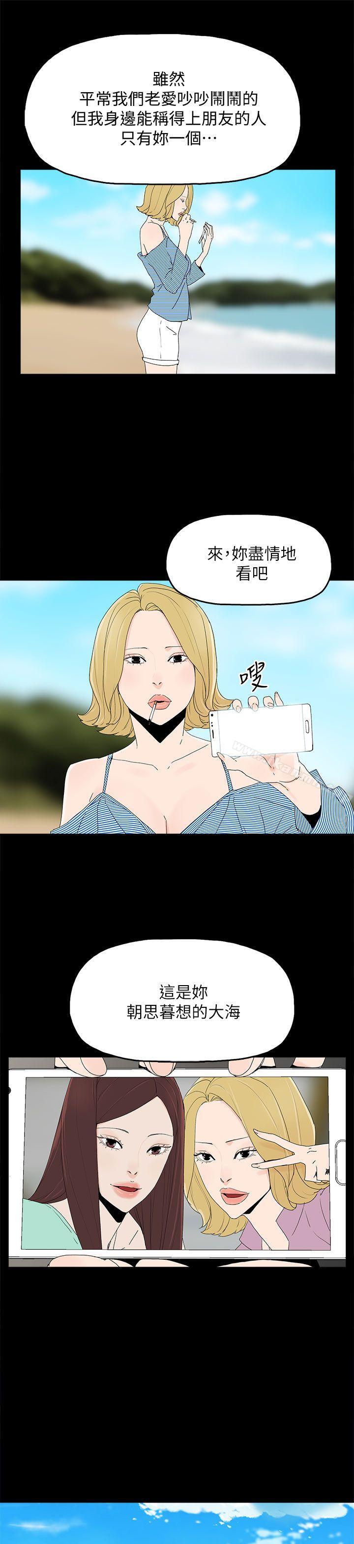 《代理孕母》漫画 最終話111-111倖存的孩子