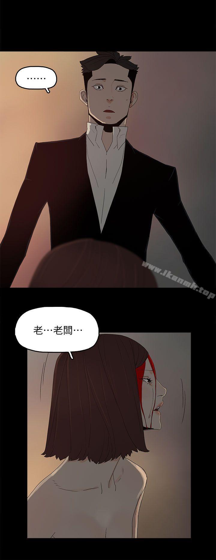 《代理孕母》漫画 最終話111-111倖存的孩子