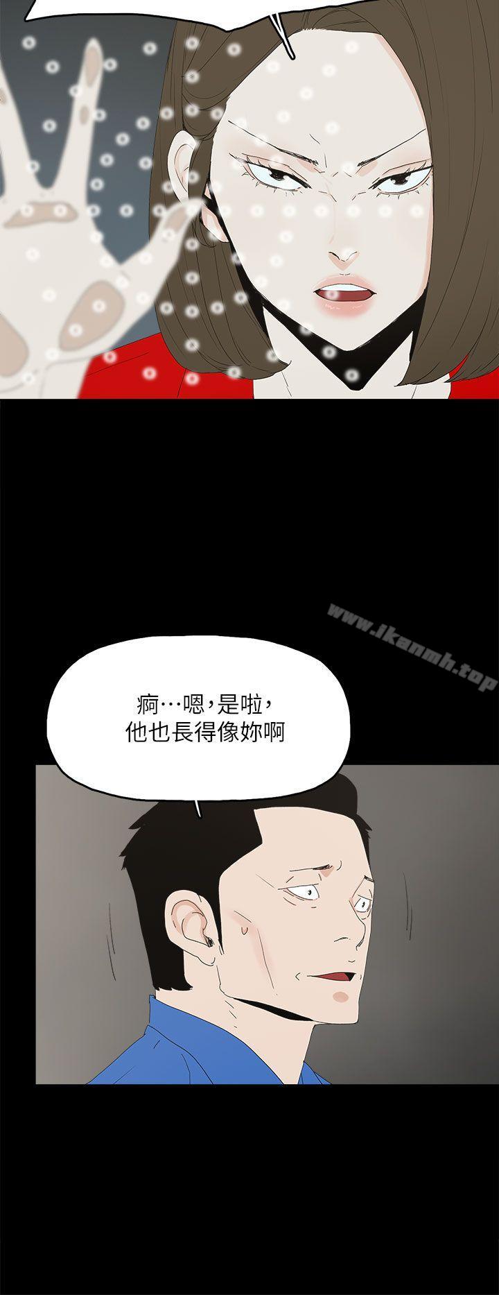 《代理孕母》漫画 最終話111-111倖存的孩子