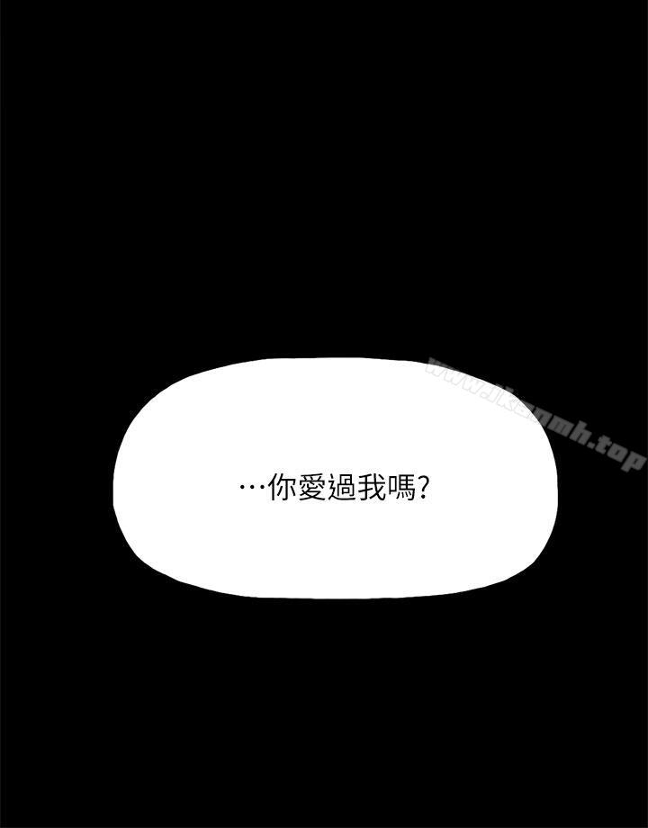 《代理孕母》漫画 最終話111-111倖存的孩子