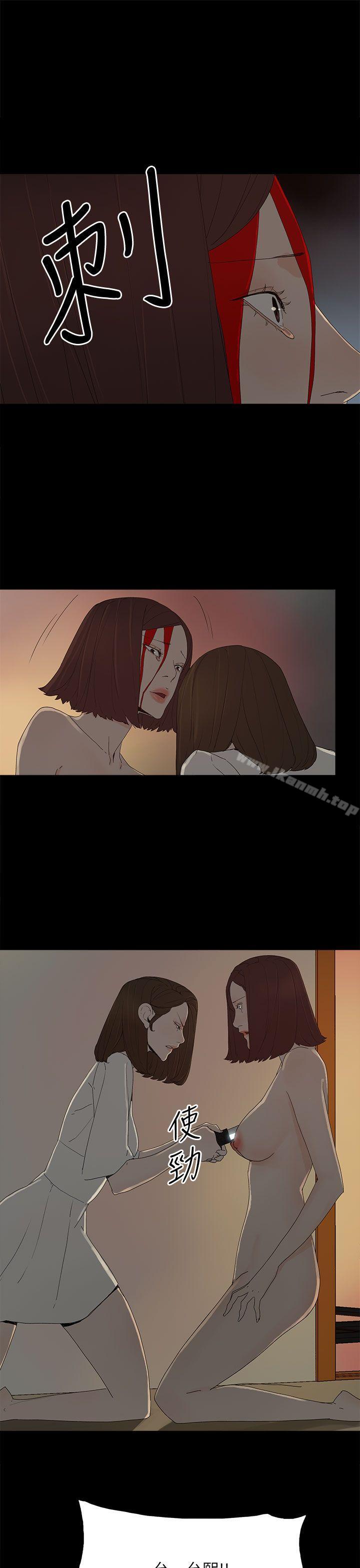 《代理孕母》漫画 最終話111-111倖存的孩子