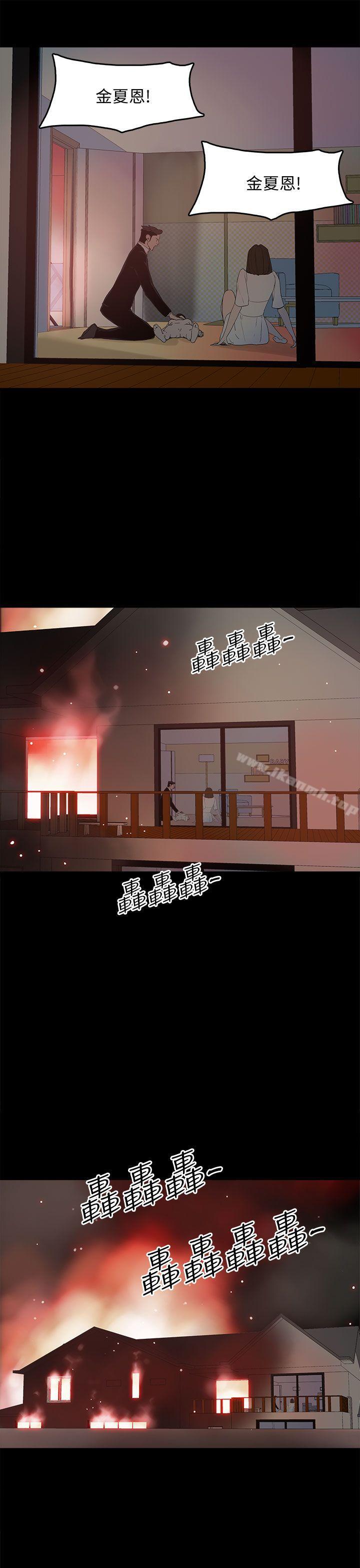 《代理孕母》漫画 最終話111-111倖存的孩子