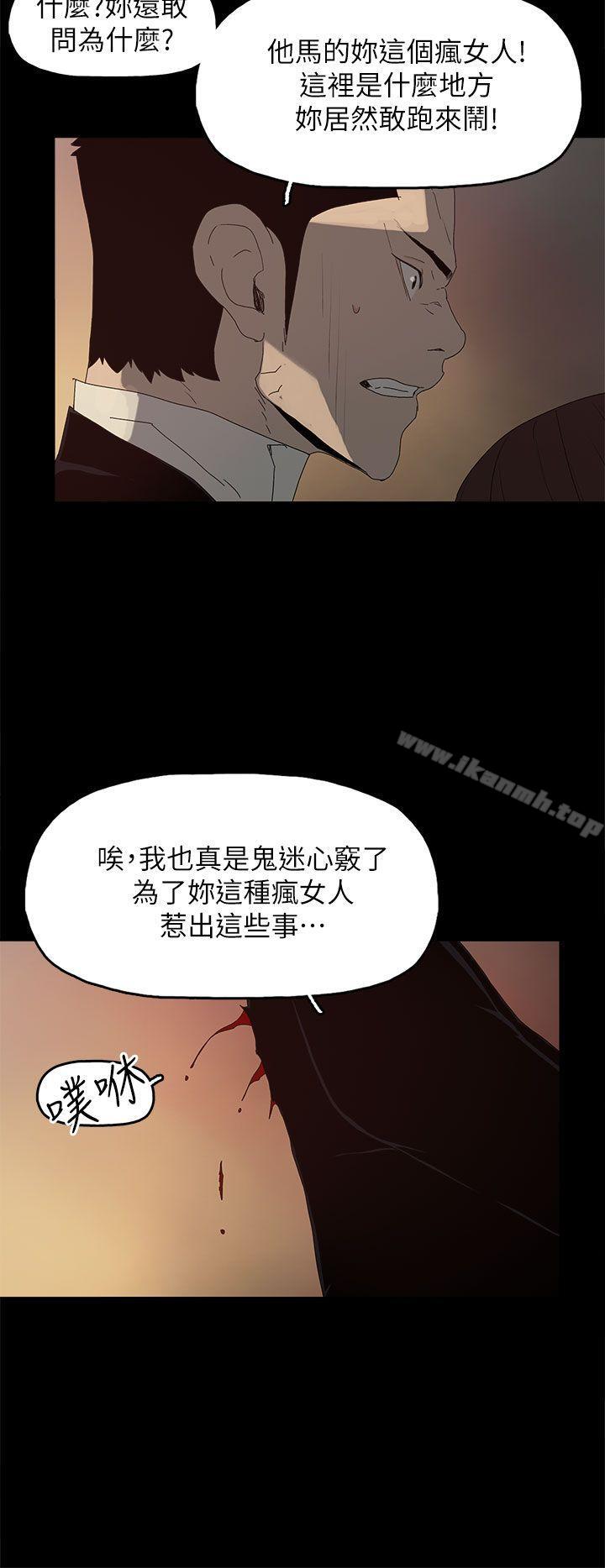 《代理孕母》漫画 最終話111-111倖存的孩子