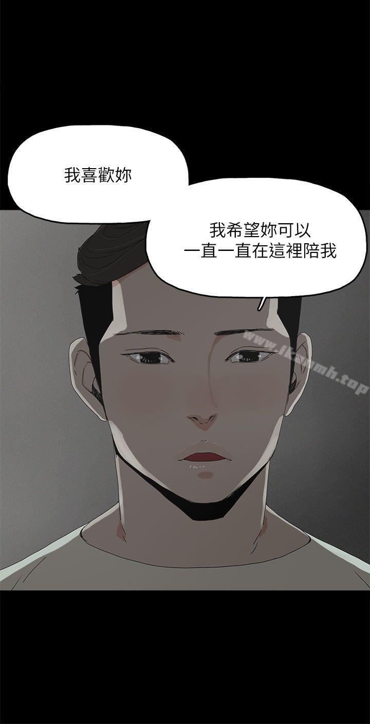 《代理孕母》漫画 最終話111-111倖存的孩子