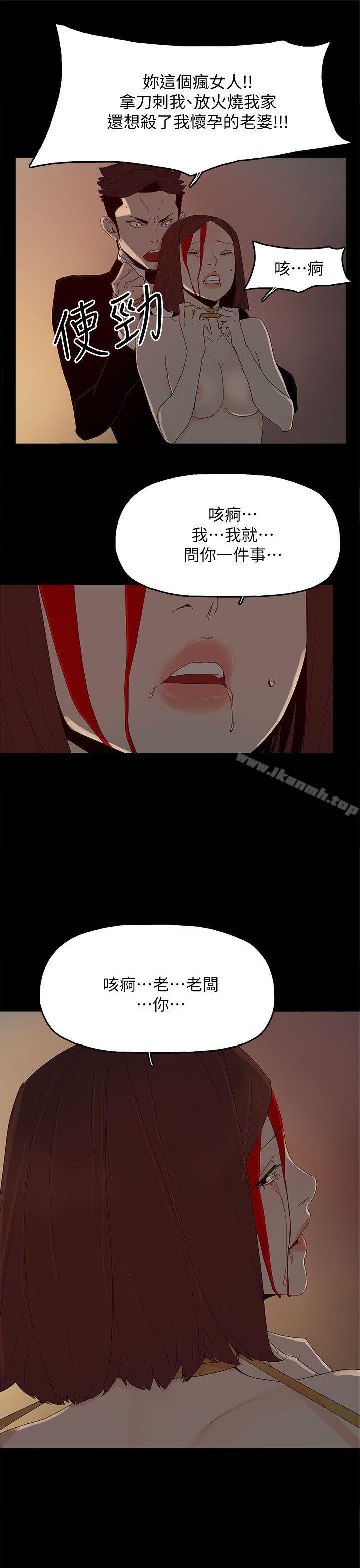 《代理孕母》漫画 最終話111-111倖存的孩子