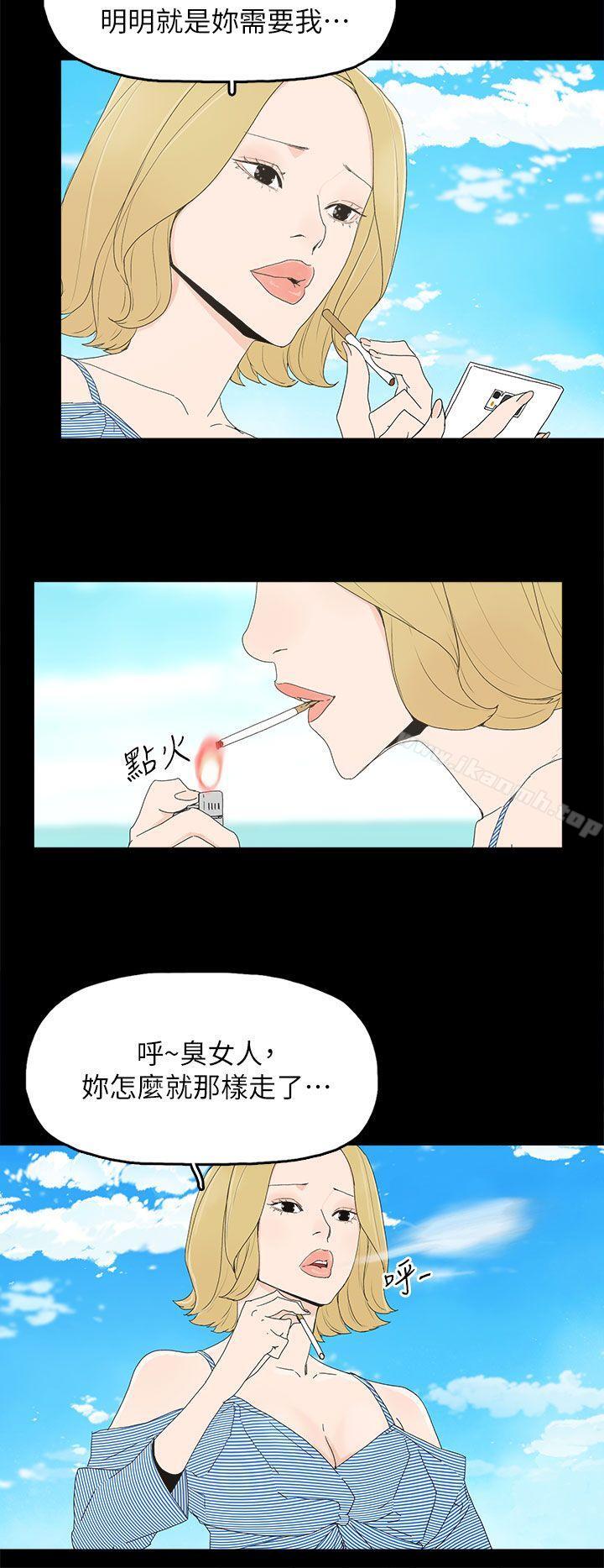 《代理孕母》漫画 最終話111-111倖存的孩子